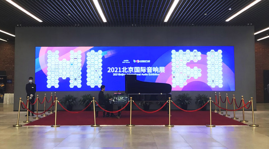2021 北(běi)京國(guó)際音(yīn)響展 2021 北(běi)京國(guó)際音(yīn)響展
